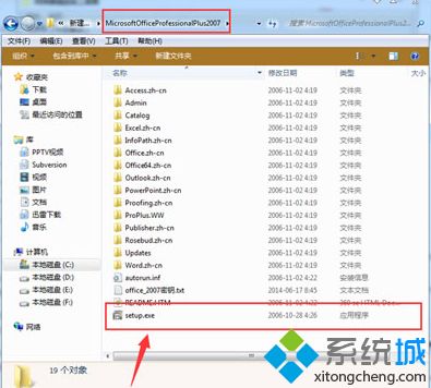 office2007激活密钥无效(1)