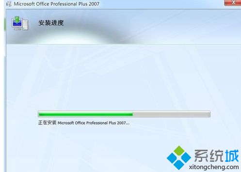 office2007激活密钥无效(3)