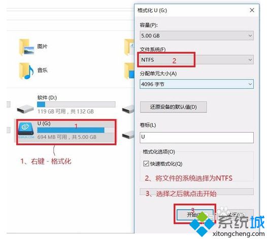 u盘如何防病毒(1)