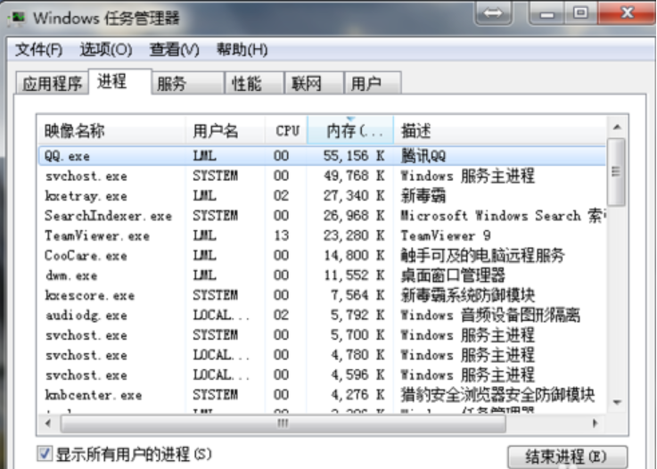 电脑桌面图标不见了怎么办(3)