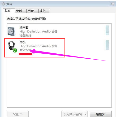 未安装音频设备(3)