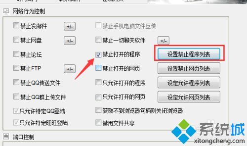 ie浏览器自动关闭(5)