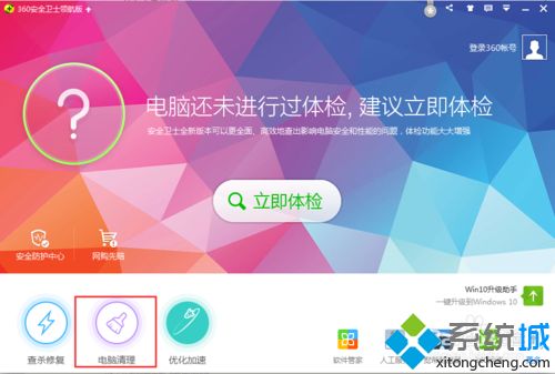ie浏览器自动关闭(1)