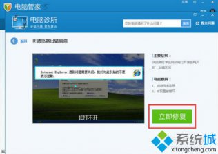 ie浏览器自动关闭,教你ie浏览器自动关闭的解决方法