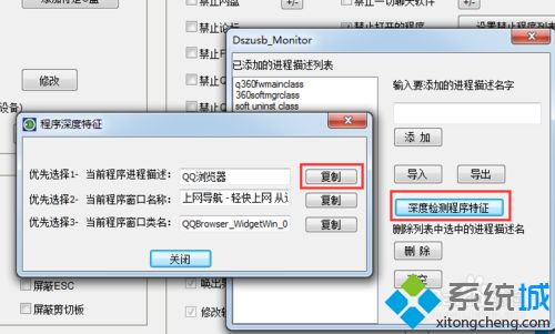 ie浏览器自动关闭(7)
