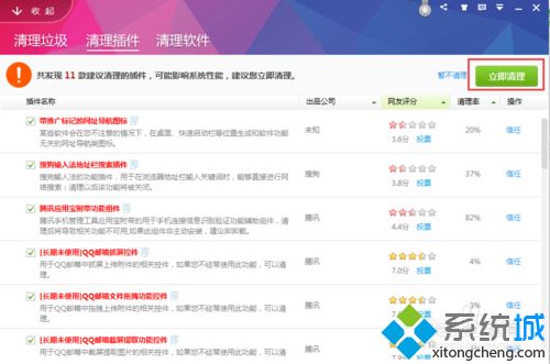 ie浏览器自动关闭(3)