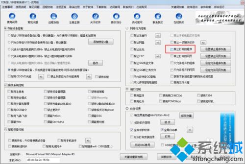 ie浏览器自动关闭(9)