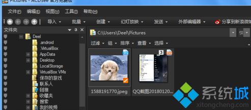 acdsee免费版怎么用