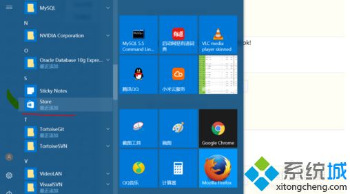 win10应用商店重装(2)