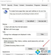 清理Internet临时文件,教你如何清理Internet临时文件