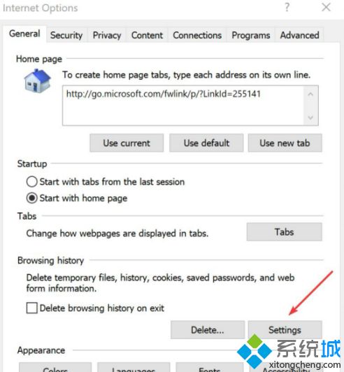 清理Internet临时文件