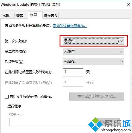 cpu内存占用过高怎么办(3)
