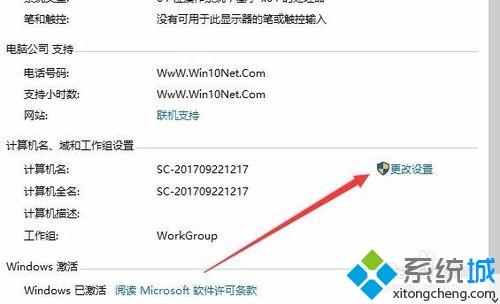 Workgroup组织(2)