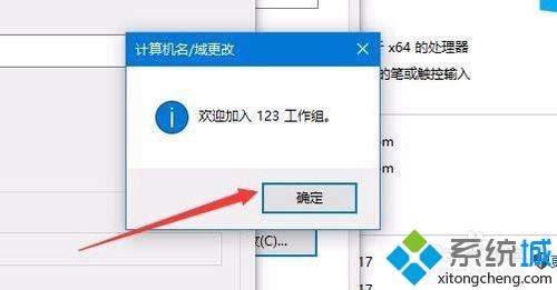 Workgroup组织(5)