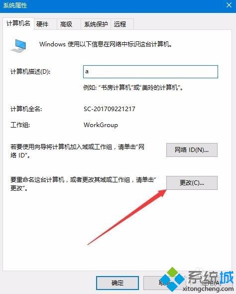 Workgroup组织(3)
