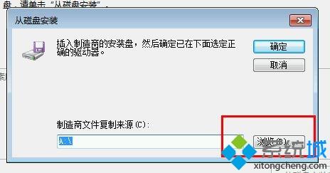 打印机描述不可用,教你打印机描述不可用怎么办(6)