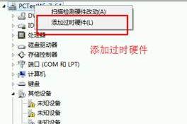 打印机描述不可用,教你打印机描述不可用怎么办(1)