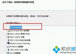 打印机描述不可用,教你打印机描述不可用怎么办