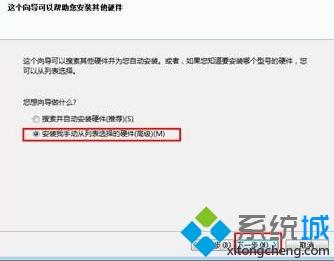 打印机描述不可用,教你打印机描述不可用怎么办(3)