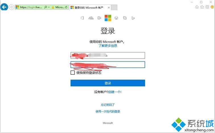电脑office怎么激活(5)
