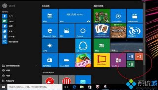 电脑office怎么激活,教你win10电脑office怎么激活