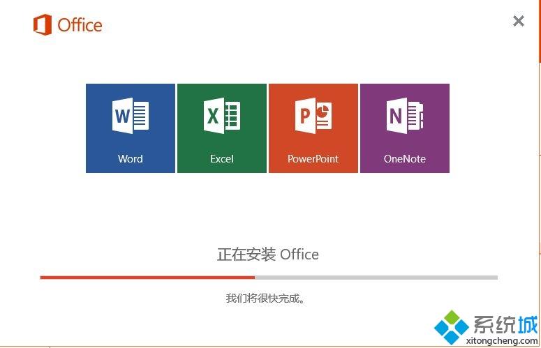 电脑office怎么激活(15)