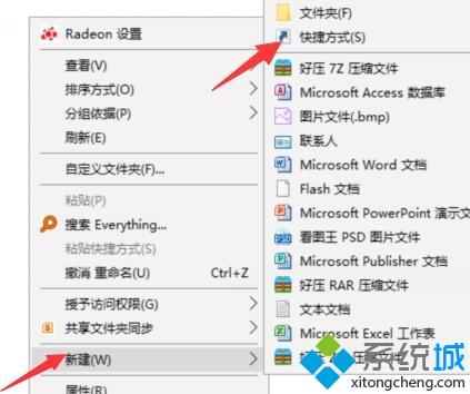设置让win10回收站自动清理垃圾的方法