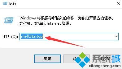 设置让win10回收站自动清理垃圾的方法