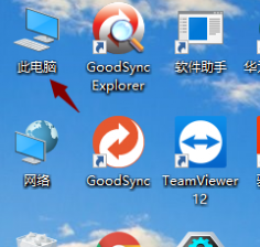 教你怎样清理电脑磁盘