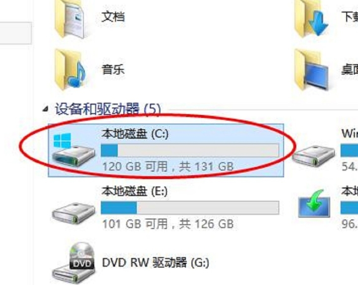 怎样清理电脑磁盘(1)