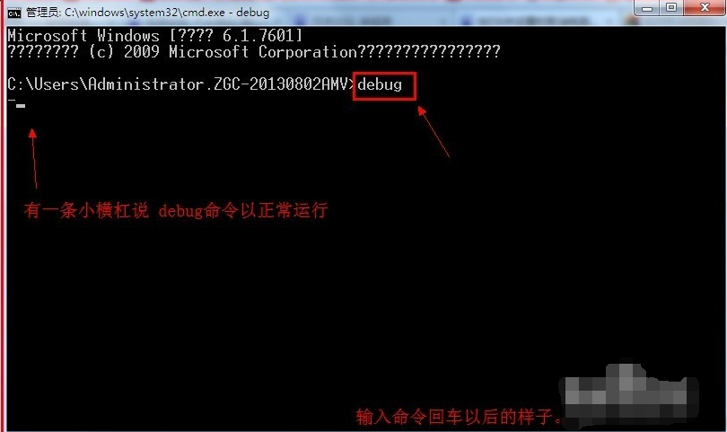怎么破解bios密码(1)