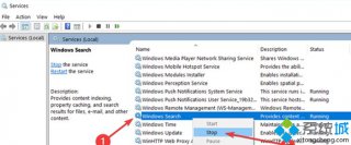 教你Windows.edb文件怎么删除