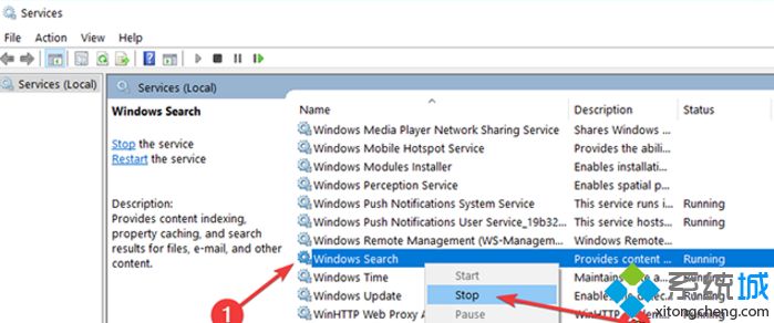 Windows.edb文件怎么删除
