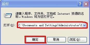 cad文件忘记保存怎么恢复(4)