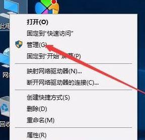 事件日志服务不可用