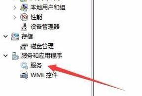 事件日志服务不可用(2)