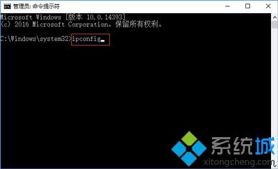 教你电脑子网掩码怎么看(2)