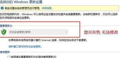 flash更新灰色无法打开
