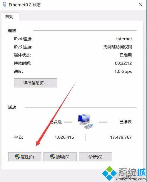 无法解析服务器的dns地址(8)