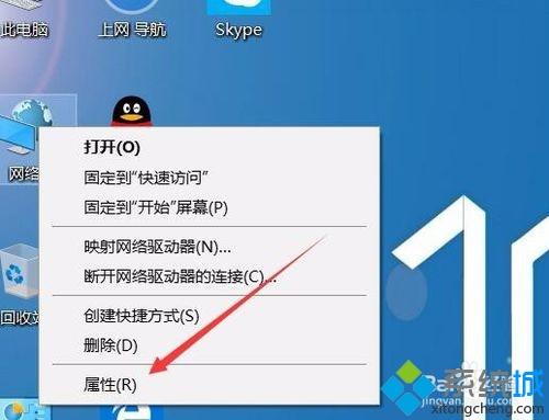 无法解析服务器的dns地址(6)