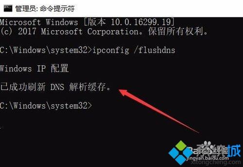 无法解析服务器的dns地址(3)