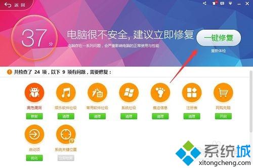 暴风影音播放出现问题(6)