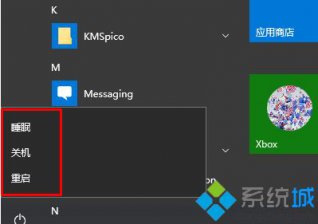教你电脑没有休眠选项如何添加
