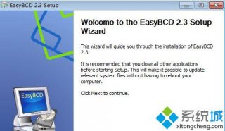 教你怎么删除onekey ghost选项教程