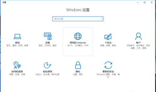 win10开wifi热点教程