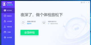 教你win10怎样提高电脑开机速度