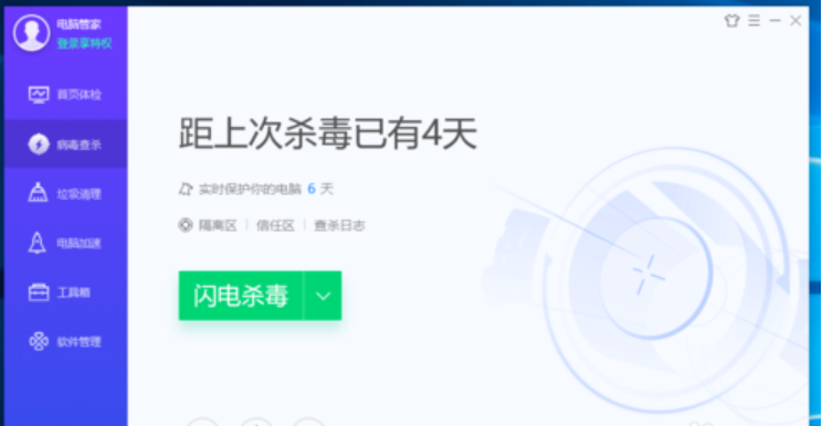 怎样提高电脑开机速度(1)