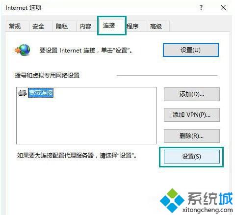 网页提示脱机工作(1)