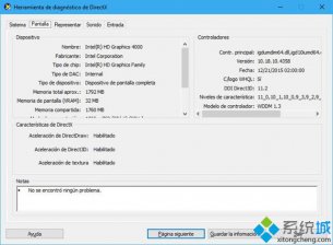 教你GPU应用程序功能的使用教程