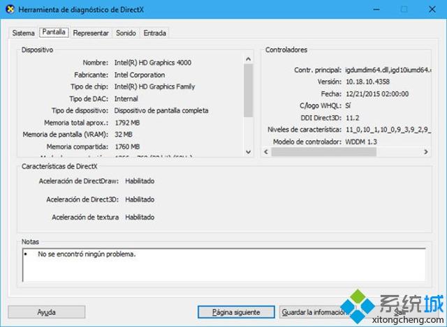 教你GPU应用程序功能的使用教程